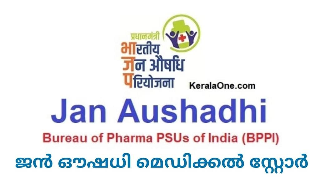 Jan Aushadi Medical Store Mananthavady